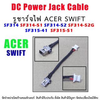 ภาพหน้าปกสินค้าDC Power Jack Cable Socket Plug for Acer Swift 3 SF315-41 SF315-41G SF314-52 SF314-52G SF314-53G Power Interface ที่เกี่ยวข้อง