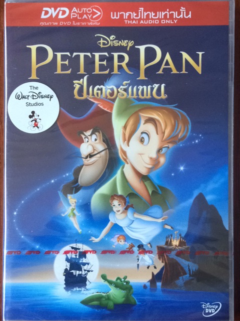 peter-pan-return-to-never-land-dvd-thai-audio-only-ปีเตอร์แพน-ดีวีดีพากย์ไทยเท่านั้น