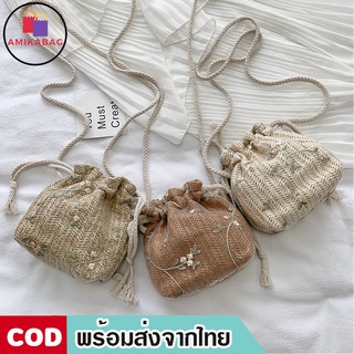 AMIKABAG(MK994)-G3กระเป๋าสะพายข้างสานทรงถุงลายลูกใม้miniสุดคิวท์