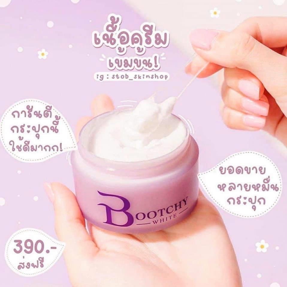 บูชชี่ไวท์-ครีมทารักแร้ขาว-bootchy-white