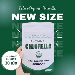 ภาพขนาดย่อของภาพหน้าปกสินค้าOrganic Chlorella 30 เม็ดเหมาะสำหรับมาร์คหน้า จากร้าน huang_phuchisa บน Shopee