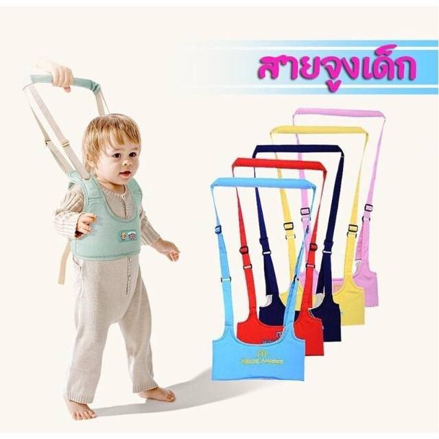 พร้อมส่ง-เป้จูงเด็กเดิน-ที่หัดเด็กเดิน-a0066-portable-baby-harness-wizard-สายจูงเด็กเล็ก-เข็มขัดนิรภัยเด็กสำหรับเด