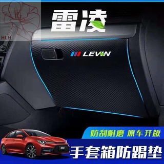 Toyota Ralink co-pilot storage box กล่องถุงมือ แผ่นกันกระแทก สติ๊กเกอร์ตกแต่งรถยนต์ Daquan Essential ภายใน