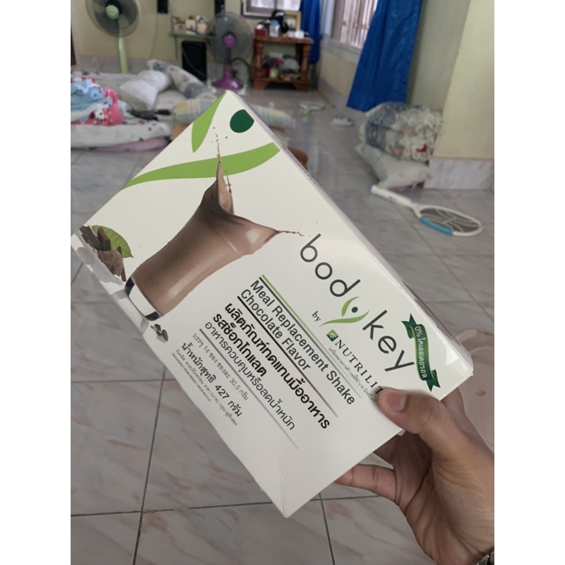 bodykey รสช็อกโกแลต แอมเวย์ | Shopee Thailand