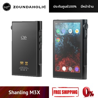 สินค้า Shanling M3X เครื่องเล่นเพลงพกพา ระบบ Android