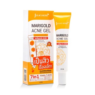 Julas Herb Marigold Acne Gel จุฬาเฮิร์บ เจลแต้มสิวดอกดาวเรือง 40 มล.