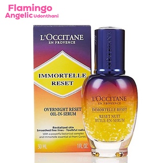 LOccitane IMMORTELLE RESET OIL-IN-SERUM 75ml. 50ml.