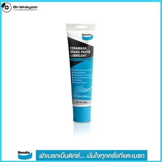 จารบีเบรค Bendix ( เบนดิกส์ ) Lubricant แบบหลอด