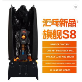 ภาพขนาดย่อของภาพหน้าปกสินค้าเครื่องยิงลูกปิงปอง Hui pang S8-ProTable tennis serving machine Full-automatic programmable จากร้าน easternpingpong บน Shopee