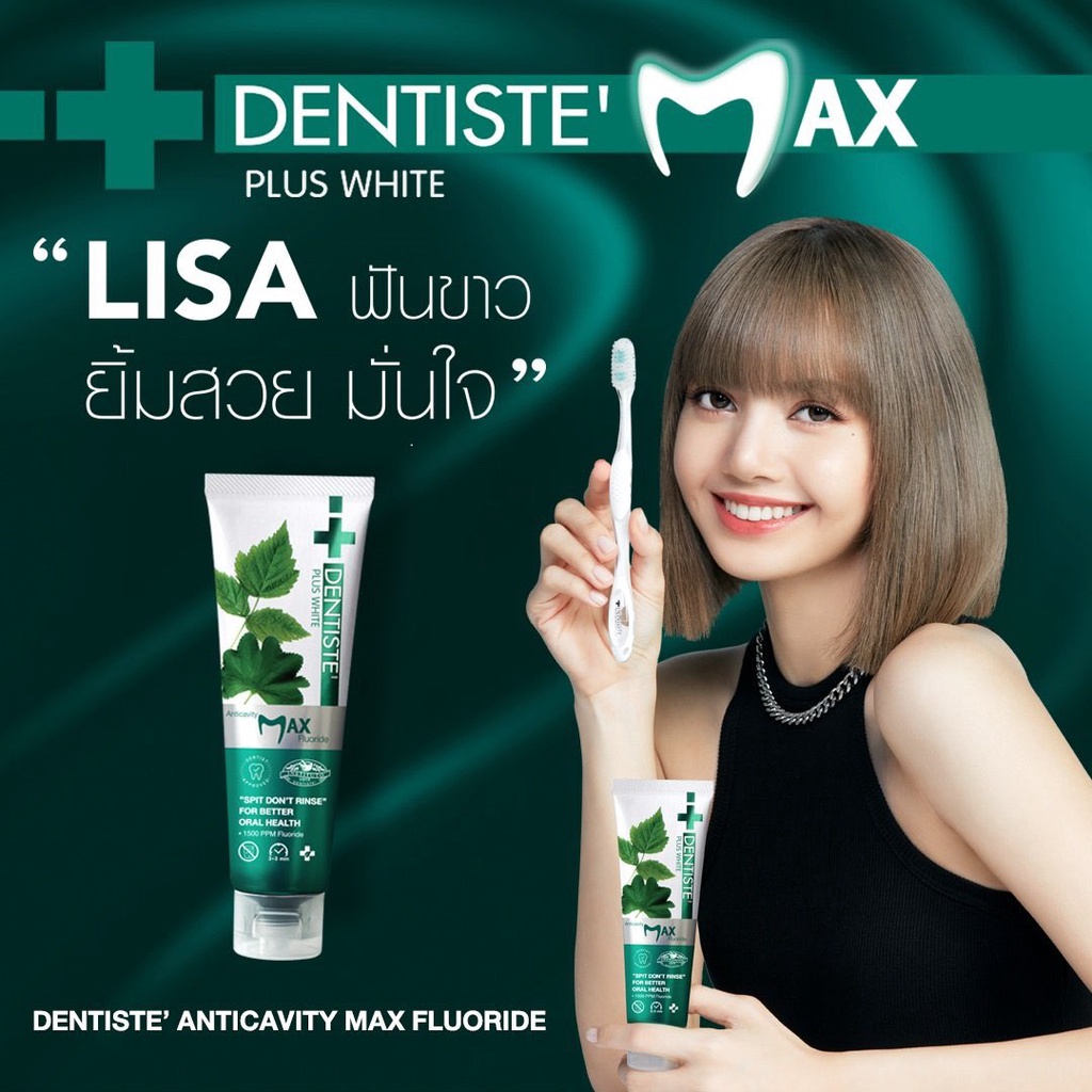 ยาสีฟัน-dentiste-anticavity-max-fluoride-toothpaste-ยาสีฟันชนิด-แปรงแห้ง-สูตรฟลูออไรด์-lisa-blackpink