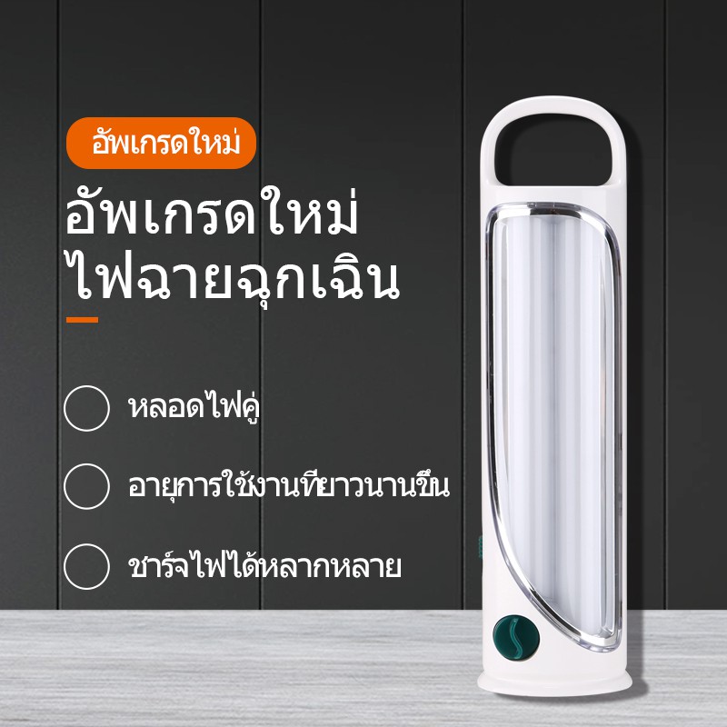 ภาพหน้าปกสินค้าโคมไฟฉุกเฉินLED สำหรับเดินป่า ตั้งแคมป์ ไฟฉุกเฉิน ชาร์จไฟบ้าน รุ่น 80YW02 จากร้าน yage.shop บน Shopee