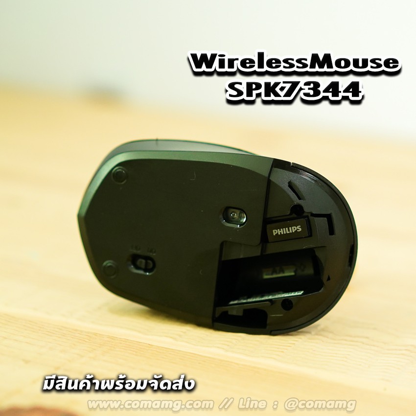 mouse-เมาส์ไร้สาย-philips-m344-wireless-mouse-2-4ghz-spk7344-ใช้งานง่าย-พกพาสะดวก