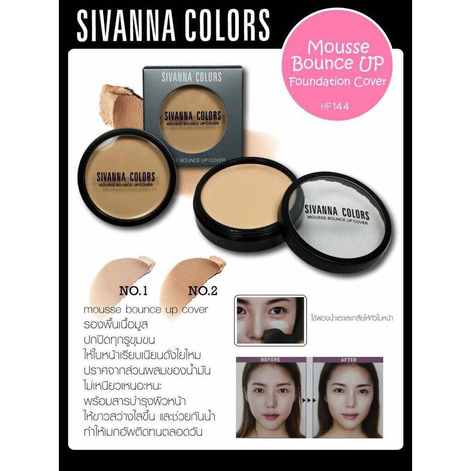 รองพื้นเนื้อมูส-sivanna-colors-mousse-bounce-up-foundation-cover-hf-144-รองพื้นปกปิดดีราคาถูก-รองพื้นดินน้ำมัน