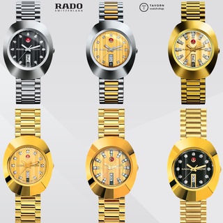 ภาพหน้าปกสินค้านาฬิกา RADO The Original R12408613 / R12408633 / R12413803 / R12413493 / R12413804 / R12413613 ที่เกี่ยวข้อง