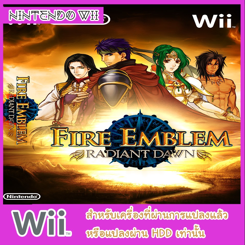Fire Emblem Radiant Dawn Sur Wii – PAL FR, Très Bon état, Avec Boîtier Et Notice