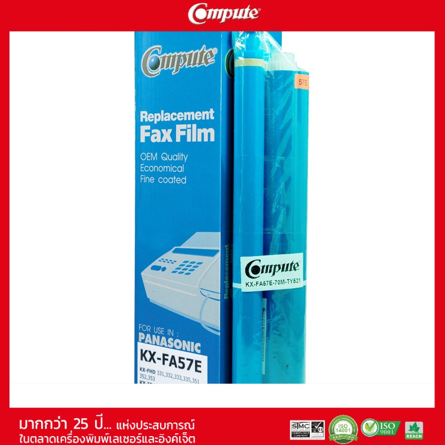 แฟ็กซ์ฟิล์ม-คอมพิวท์-fax-film-สำหรับ-sharp-รุ่น-fo-6cr-9cr-ใช้กับเครื่อง-sharp-kx-fp701cx-รับประกันคุณภาพ-2-ม้วน-ชุด