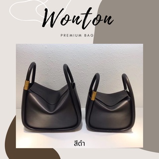 (พร้อมส่ง) กระเป๋าหนังแท้ รุ่น wonton (แบบหนังเรียบ) by BABYBUFF