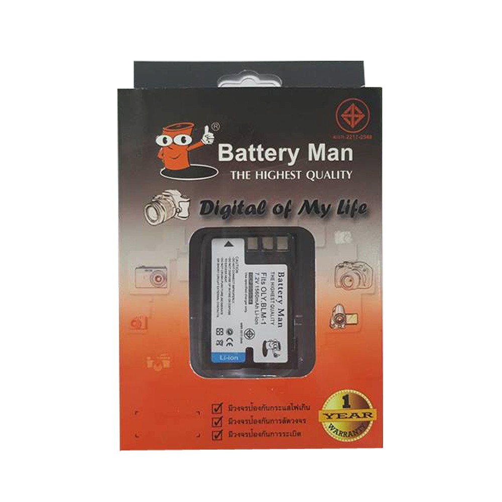 battery-man-for-olympus-blm1-รับประกัน-1ปี