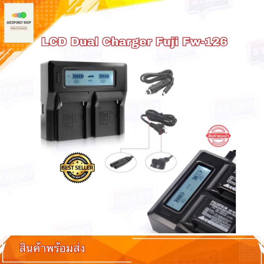 แท่นชาร์จแบตกล้อง-lcd-daul-charger-fuji-np-w126-สำหรับ-x-a1-a2-a3-a5-x-e1-e2-e2s-x-m1-x-t1-t10-t20-x-pro1-pro2-xa10