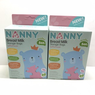 ถุงเก็บน้ำนม Nanny แนนนี่ ถุงเก็บน้ำนมขนาด 5oz 60ใบ(2กล่อง)