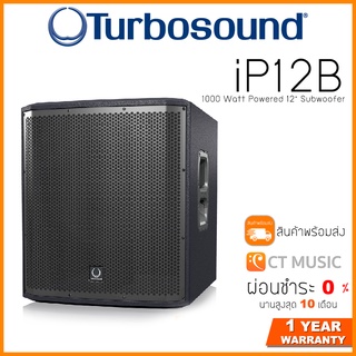 Turbosound iP12B 1000 Watt Powered 12″ Subwoofer ลำโพงซับวูฟเฟอร์ Turbosound iP12B