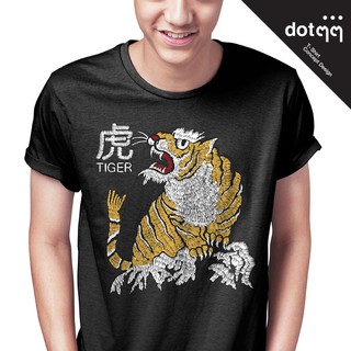 dotdotdot เสื้อยืดผู้ชาย Concept Design ลาย Tiger (Black)