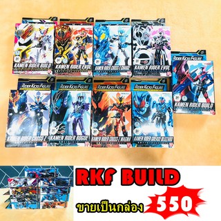 RKF KAMEN RIDER Build บิลด์ ไรเดอร์ มือ1