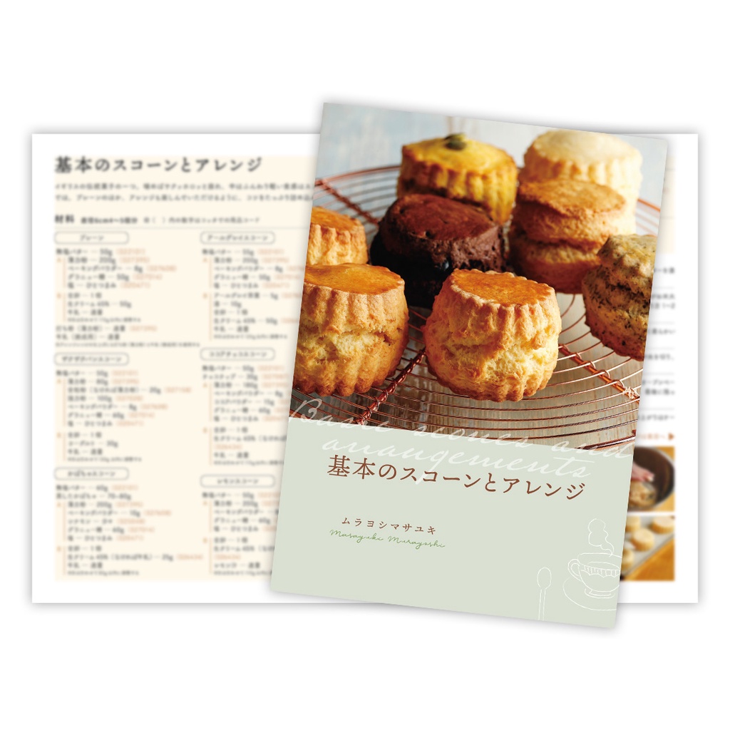 cotta-recipe-card-สูตรขนมญี่ปุ่น-สูตรเบเกอรี่ญี่ปุ่น-cotta-สูตรขนมภาษาญี่ปุ่น