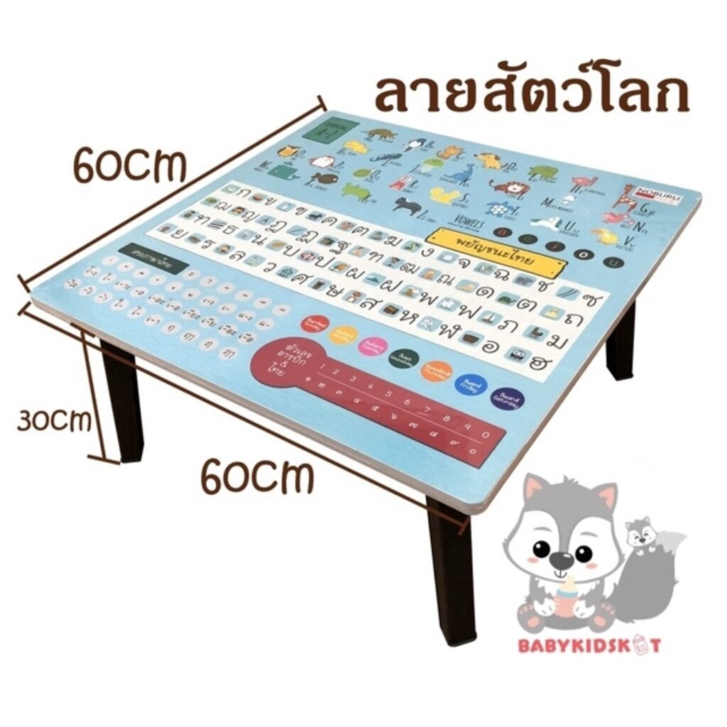 โต๊ะญี่ปุ่น-พับได้-ขนาด-24-x24-60x60cm-งานผลิตในไทย