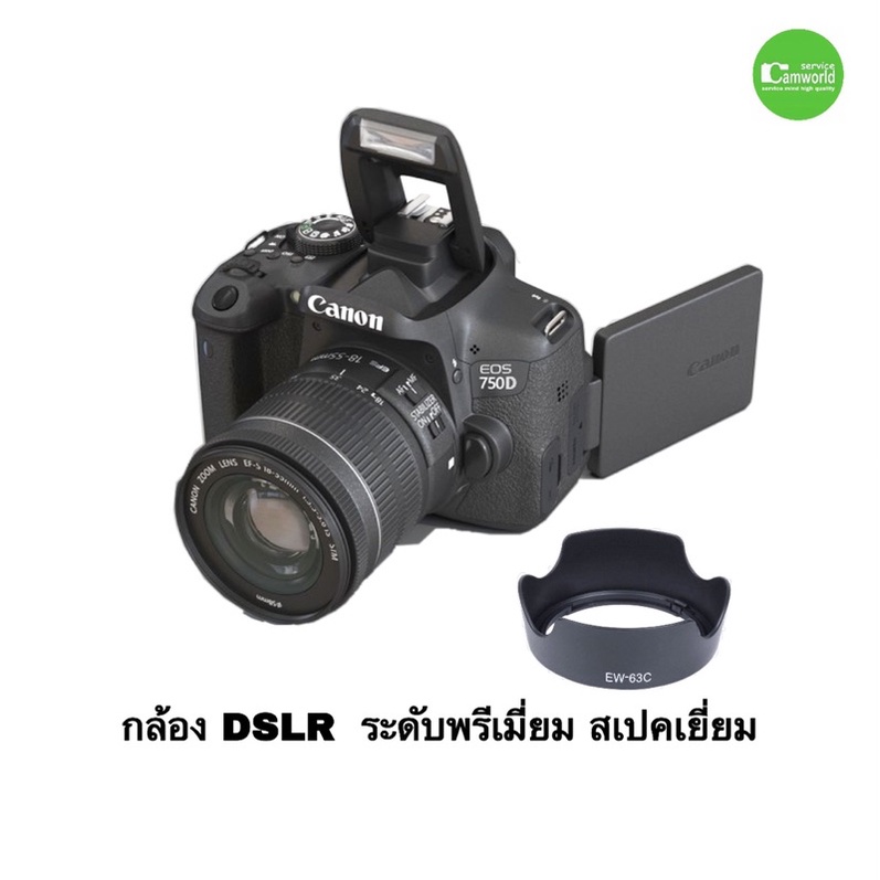 canon-750d-18-55mm-กล้องสเปคเยี่ยม-wifi-nfc-เลนส์-มีกันสั่น-จอlcd-ทัช-เซลฟี่-full-hd-vdo-มือสอง-มีประกันส-free-sd32