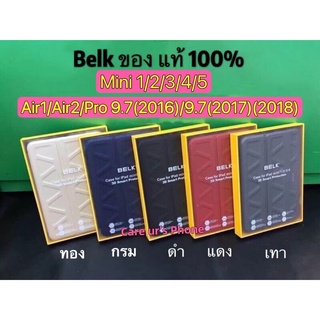 ของ แท้ Belk 3D เคส for mini 1/2/3/4/5 ส่งจากไทยค่ะ