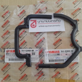 5VVE266800 - 5VVE265900 ยางฝาครอบเสื้อสูบ Nouvo Mio Fino แท้ YAMAHA  5VV-E2668-00 - 5VV-E2659-00