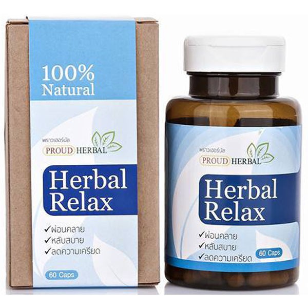 สมุนไพรแก้ปัญหานอนไม่หลับ-proud-herbal-relax-ลดความเครียมสะสม-ความดัน-แก้ปัญหาไมเกรน-2-กล่อง-120-แคปซูล