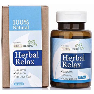 สมุนไพรแก้ปัญหานอนไม่หลับ Proud Herbal Relax ลดความเครียมสะสม ความดัน แก้ปัญหาไมเกรน (2 กล่อง 120 แคปซูล)
