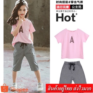 ❤️coco.baby❤️ ชุดเซ็ต 2 ชิ้น เสื้อผ้าเด็กโต เสื้อผ้าเด็กหญิง ชุดเด็กสไตล์เกาหลี ( สีชมพู ) รุ่น A72