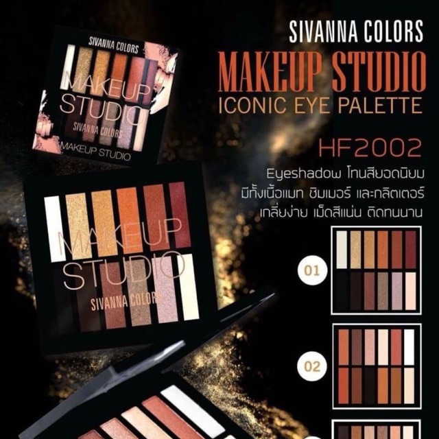 ️Sivanna colors Makeup Studio I conic eye palette HF 2002 Shopee Thailand