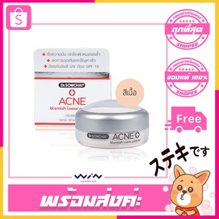 Dr.somchai Acne Blemish Press Powder 14g. -  White/beige