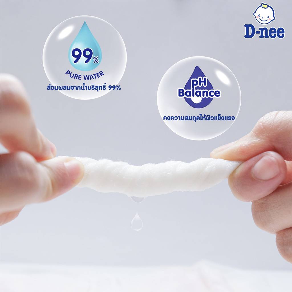 t0011-1-ทิชชู่เปียก-d-nee-baby-wipes-newborn-ดีนี่-เบบี้ไวพ์-สำหรับทารก-ทิชชู่เด็ก-80-ชิ้น