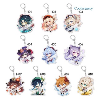 สินค้า Coolscenery Anime Keychain Genshin Impact Venti Hutao Zhongli Diluc Xiao Man Key Chain for Women Accessories Cute Bag Pendant Key Ring Gifts|Key Chains