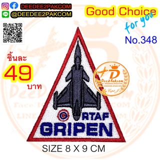 GRIPEN​ ราคา​ 49​ บาท​ (​แบบติดตีนตุ๊กแกหนาม ราคา 69 บาท) งานสวย ราคาโรงปัก อาร์ม แพท No.348 / DEEDEE2PAKCOM