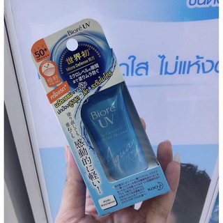 🔥ถูกสุดๆ🔥Biore uv aqua rich spf 50 ขนาด 15ml. กันแดด สูตรน้ำ บีโอเร กันแดด หลอดสีฟ้า สูตร อควาริช