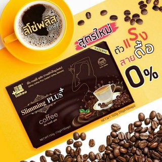 ภาพขนาดย่อของภาพหน้าปกสินค้า️  ️ กาแฟ ลดน้ำหนัก  coffee lishou plus กาแฟลดความอ้วน กาแฟคุมหิว กาแฟลดน้ำหนัก จากร้าน okbeauty29 บน Shopee ภาพที่ 6