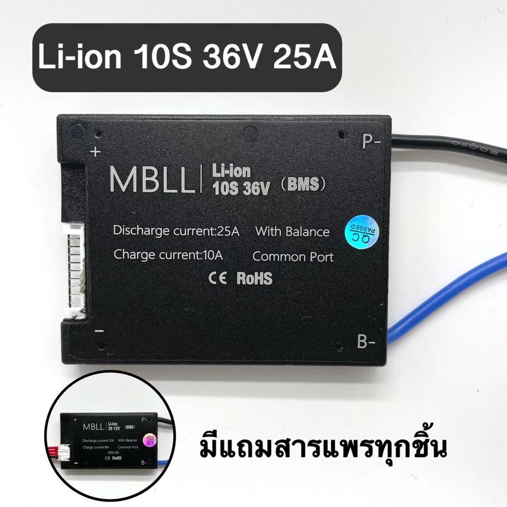 MBLL BMS สำหรับแบตเตอรี่ลิเธียม Lithium ion 3.7 V Common port 3s 10s ...