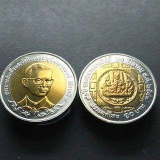 เหรียญ 10 บาท สองสี เหรียญวาระ ที่ระลึก ครบ 80 ปี กระทรวงพาณิชย์ ไม่ผ่านใช้