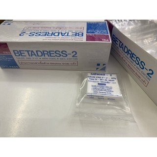 Betadress-2(ผ้าก๊อซ 2 นิ้ว)ผ่านการฆ่าเชื้อ1กล่องมี10ห่อ