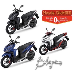 Honda Click150i 2021