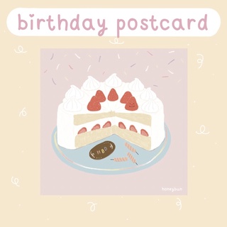 🍰honeybun birthday postcard โปสการ์ดติดผนัง เขียนข้อความ ตกแต่งห้อง ให้ของขวัญ ลายเค้กสตรอเบอร์รี่หวานๆ🍓