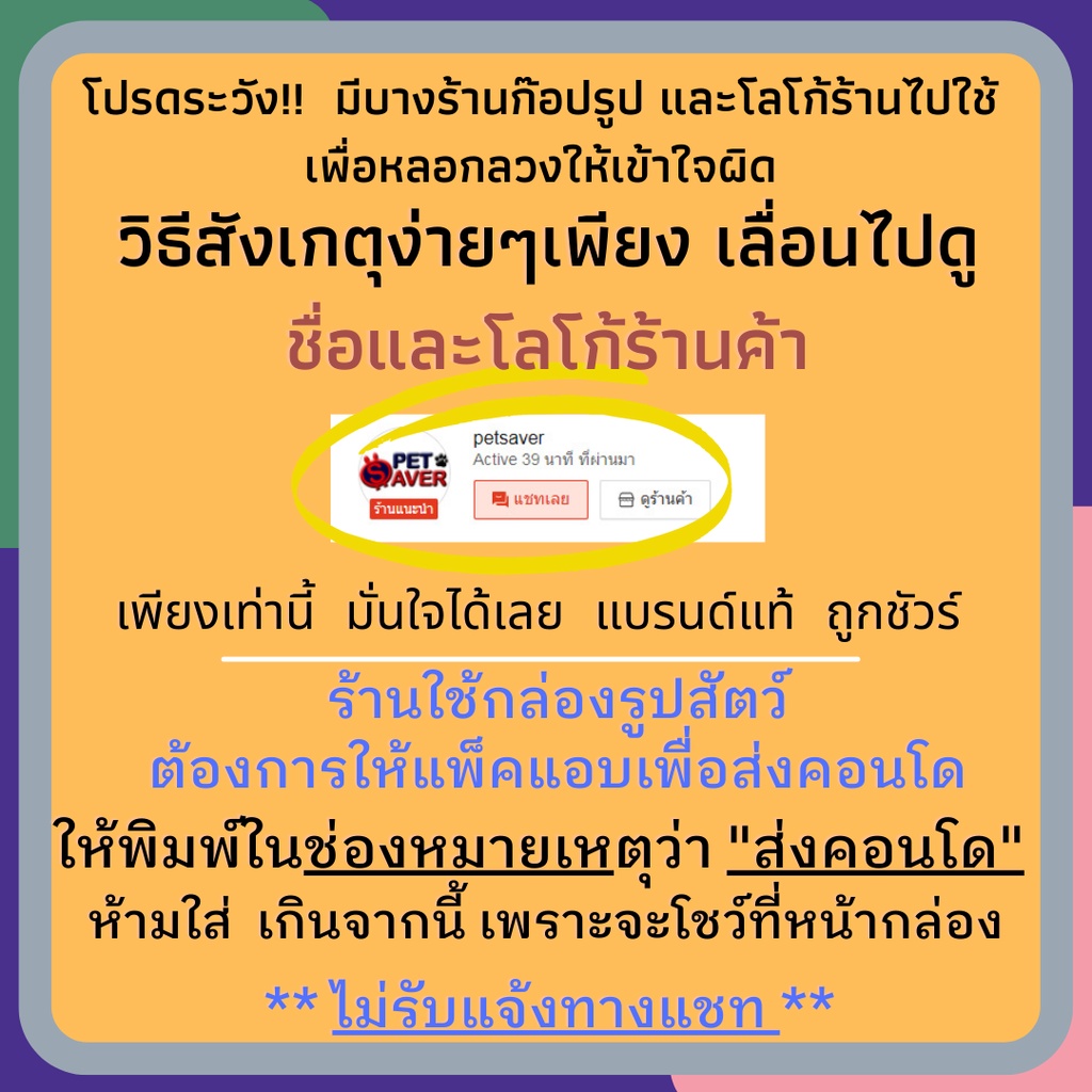 ภาพหน้าปกสินค้าBioline (น้ำเงิน) สเปรย์ทำความสะอาดปากและฟัน ผสมFluoride 175ml. ลดกลิ่นปาก จากร้าน petsaver บน Shopee