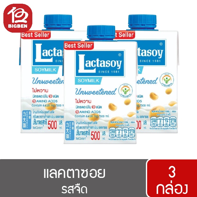 3-กล่อง-lactasoy-แลคตาซอย-น้ำนมถั่วเหลืองยูเอชที-500มล-ทุกรสชาติ