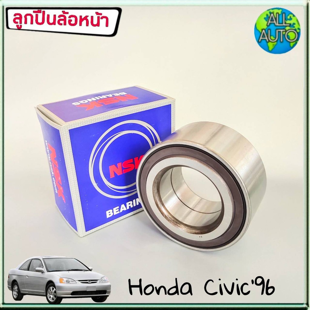 nsk-ลูกปืนล้อหน้า-civic-honda-ซีวิค-ตาโต-ปี1996-ซีวิค-2001-05-ไดเมนชั่น-1ชิ้น